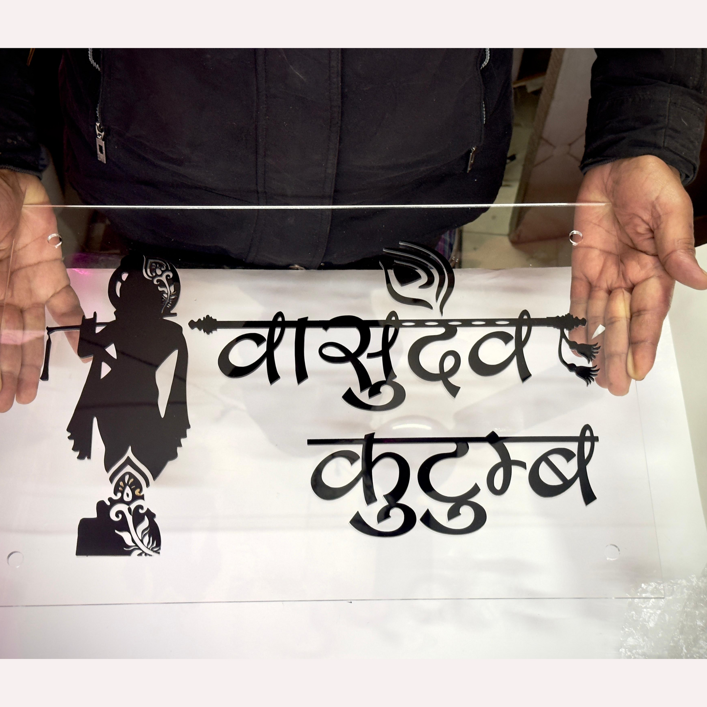 DLC - Vasudev Kutumb Transparent Acrylic Plate Size - 12x18 Inch