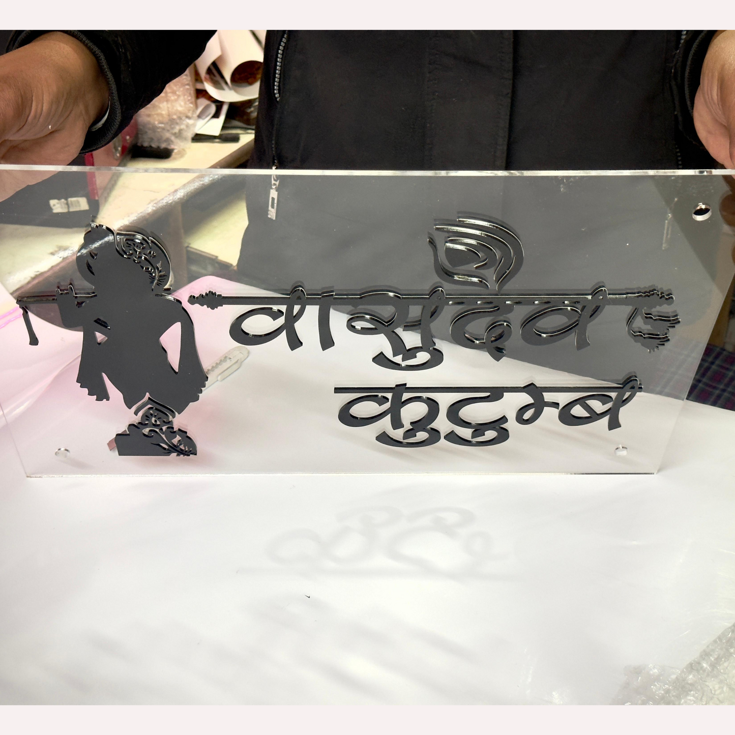 DLC - Vasudev Kutumb Transparent Acrylic Plate Size - 12x18 Inch