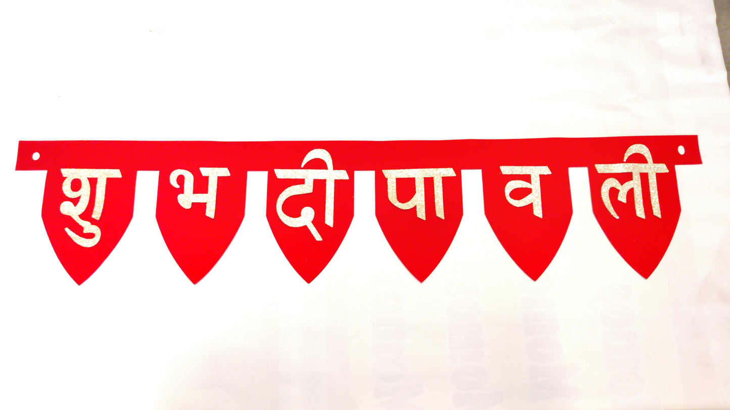 Khatu Shyam Ji Idol LED Light Glow Frame & Shubh Deepawali Bandhanwaar