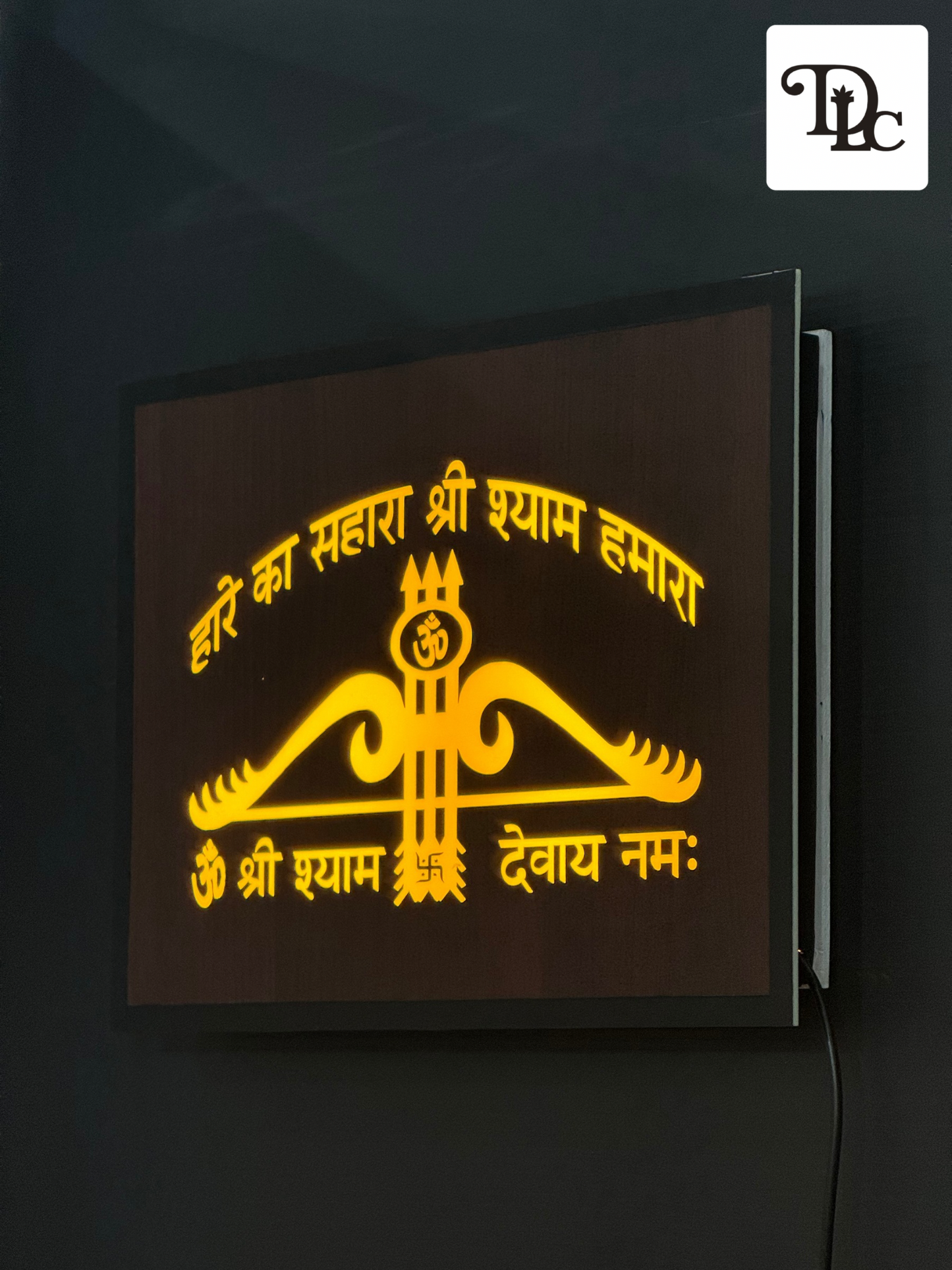 DLC - Illuminated Shree Khatu Shyam Symbol Wall Art