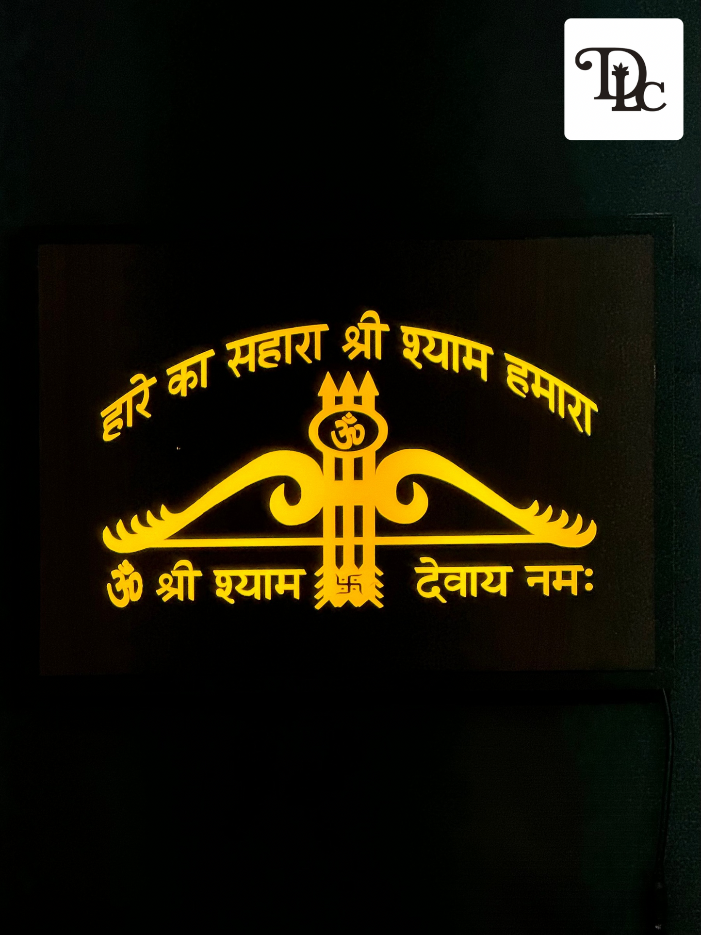 DLC - Illuminated Shree Khatu Shyam Symbol Wall Art