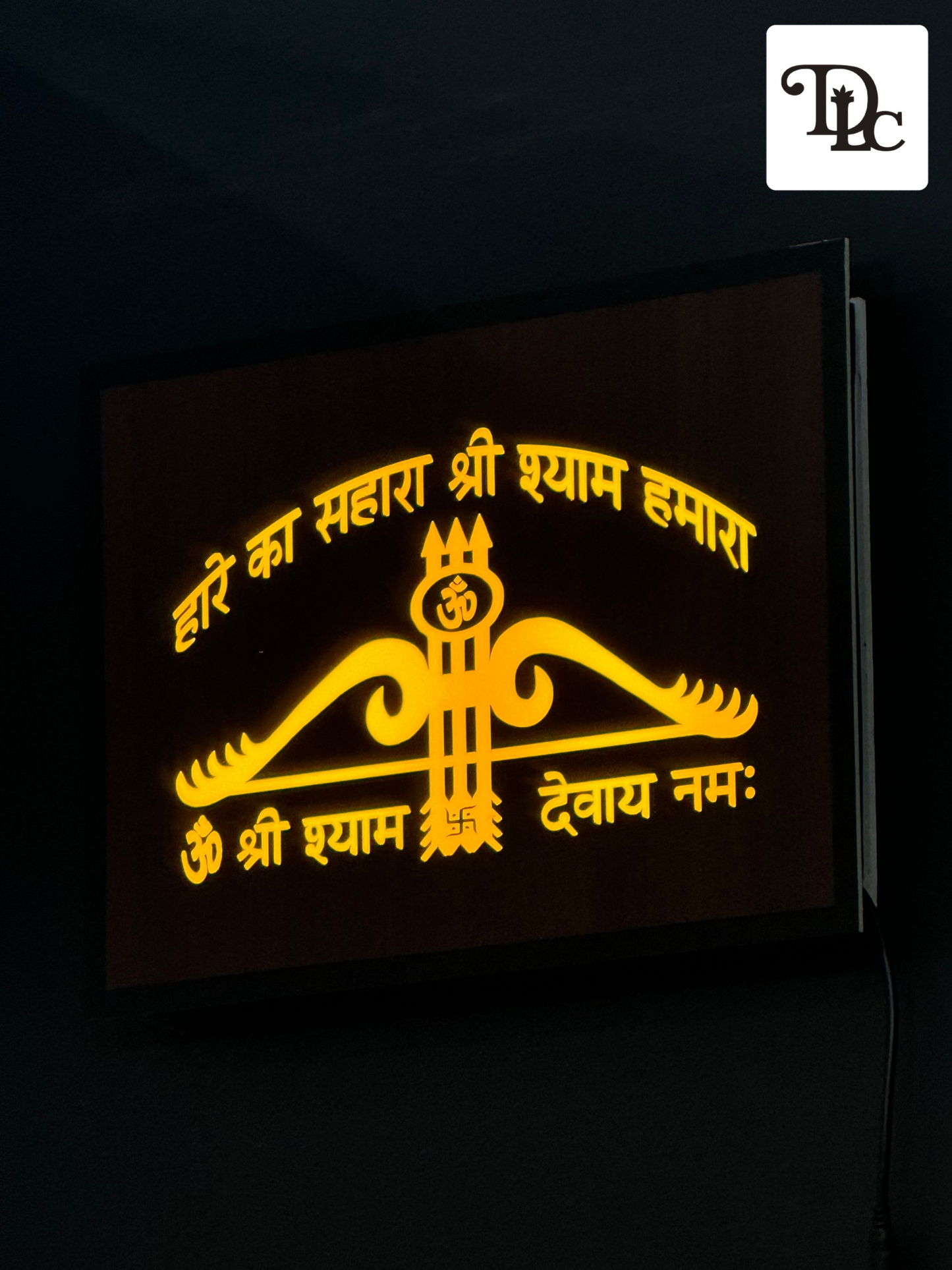 DLC - Illuminated Shree Khatu Shyam Symbol Wall Art