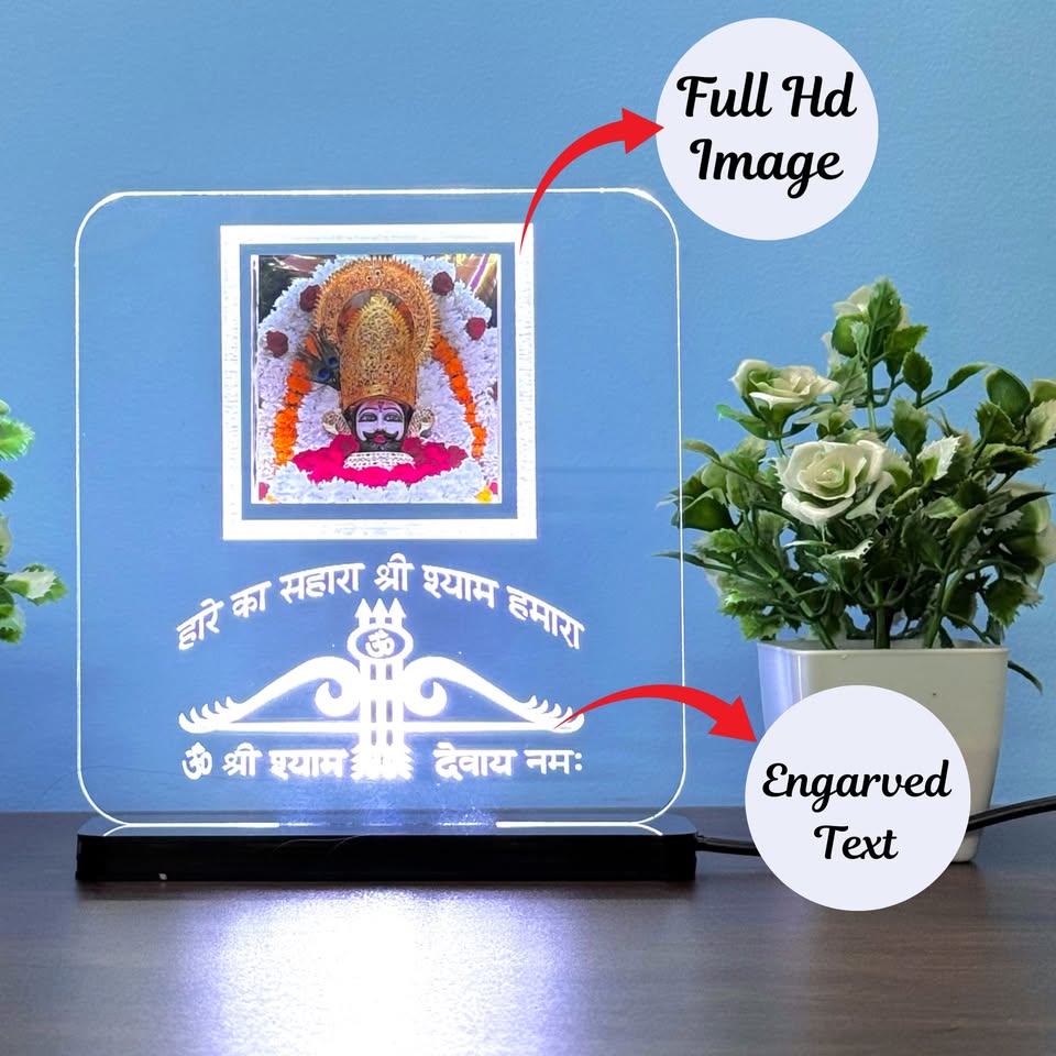 DLC - Khatu Shyam Ji Idol LED Glow Frame